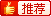 精品省份